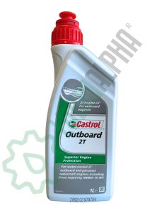 Outboard 2T